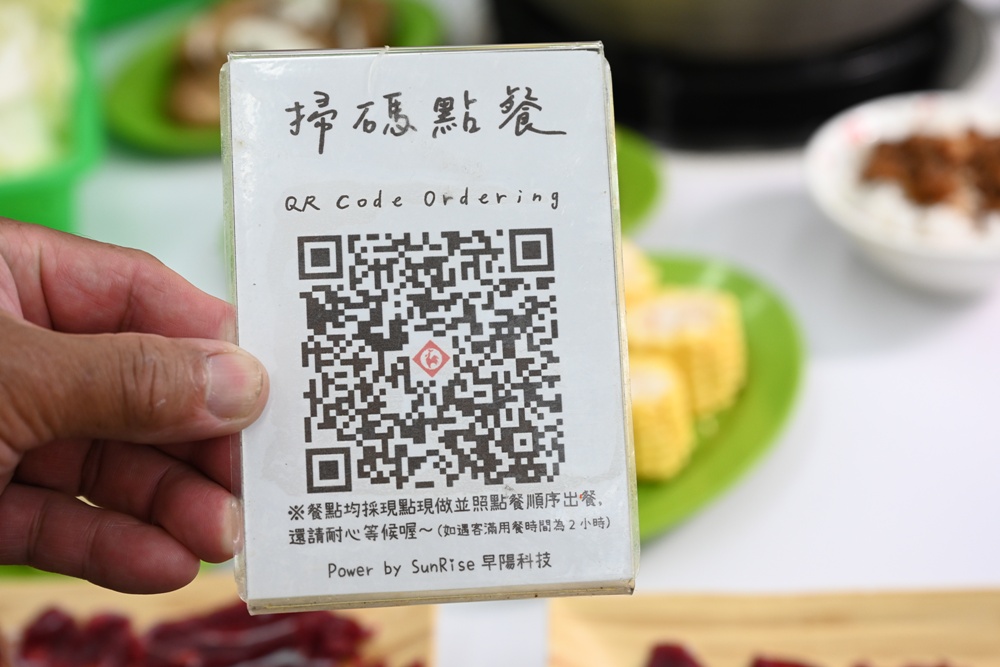 台南美食。森之牛溫體牛肉火鍋、牛肉湯、腱子肉、盡磅上等牛肉、台南牛肉火鍋推薦! 台南美食。森之牛溫體牛肉火鍋、牛肉湯、腱子肉、盡磅上等牛肉、台南牛肉火鍋推薦!