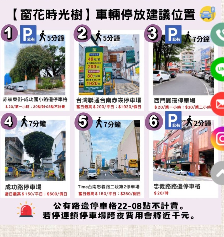 台南老屋民宿推薦。窗花時光樹 雙人房型、每一間房間都有專屬衛浴！
