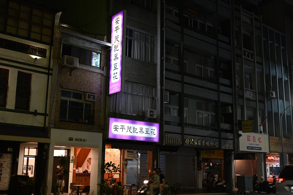 台南老屋民宿推薦。窗花時光樹 雙人房型、每一間房間都有專屬衛浴！