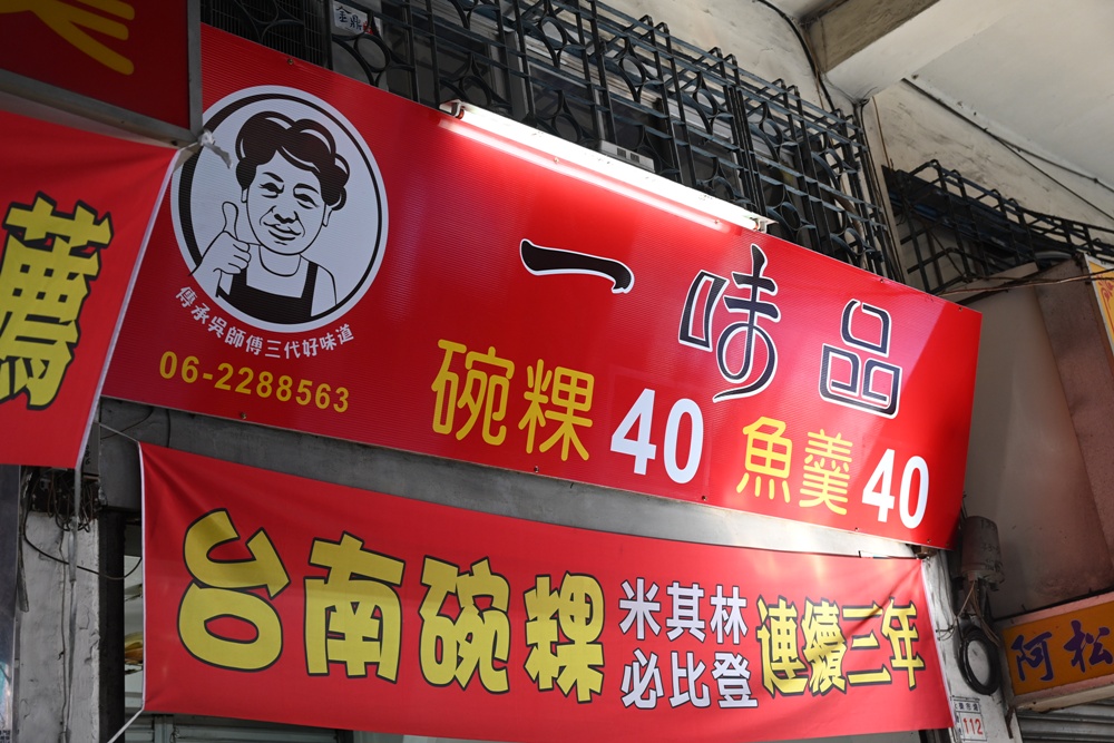 台南老屋民宿推薦。窗花時光樹 雙人房型、每一間房間都有專屬衛浴！