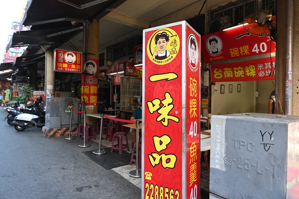 台南老屋民宿推薦。窗花時光樹 雙人房型、每一間房間都有專屬衛浴！