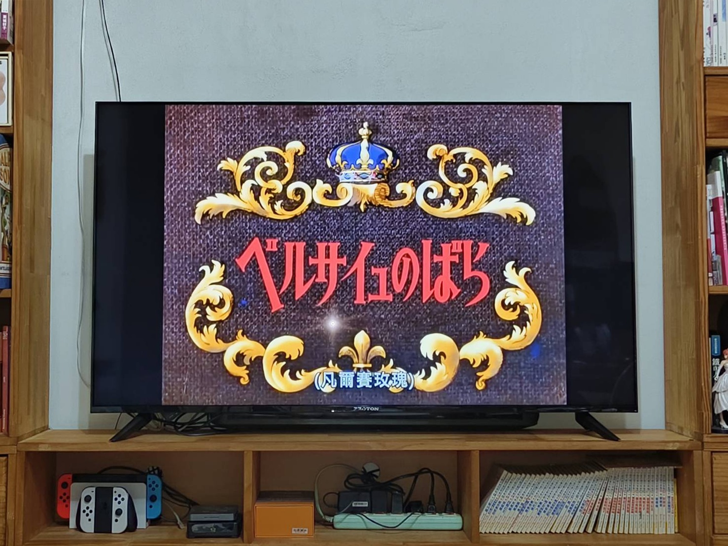 開箱。PROTON普騰 55型 4K QLED Google TV 量子點聯網液晶顯示器、4K超高畫質、178度廣視角、杜比音效、凝聚全家人歡樂時光！