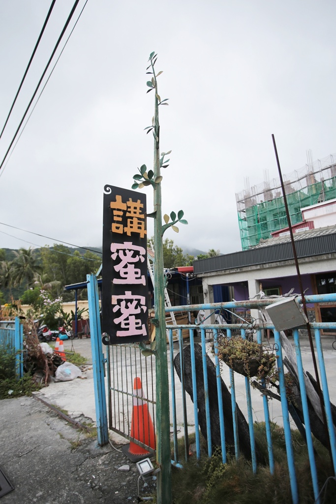 精選15家台東太麻里美食推薦!牛肉麵、燒烤、越南家常菜、冰品、咖啡、豆花、原住民小吃! 精選15家台東太麻里美食推薦!牛肉麵、燒烤、越南家常菜、冰品、咖啡、豆花、原住民小吃!