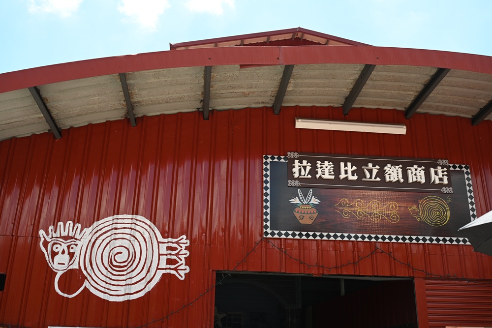 部落深度旅行二日遊。一次玩遍高雄屏東三大部落、萬山部落、大社部落、萬安部落、部落旅遊推薦！