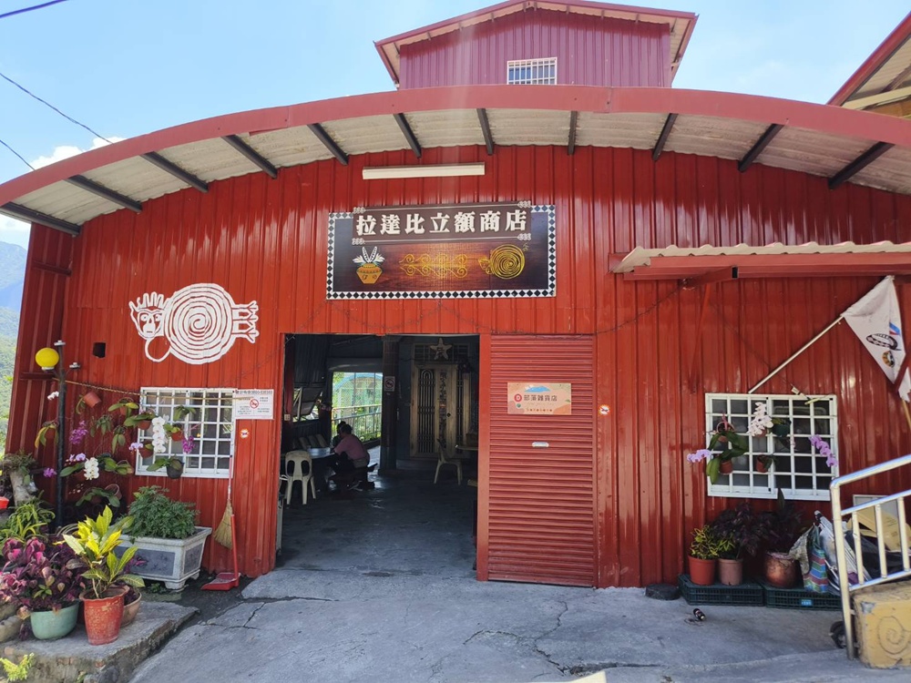 部落深度旅行二日遊。一次玩遍高雄屏東三大部落、萬山部落、大社部落、萬安部落、部落旅遊推薦！