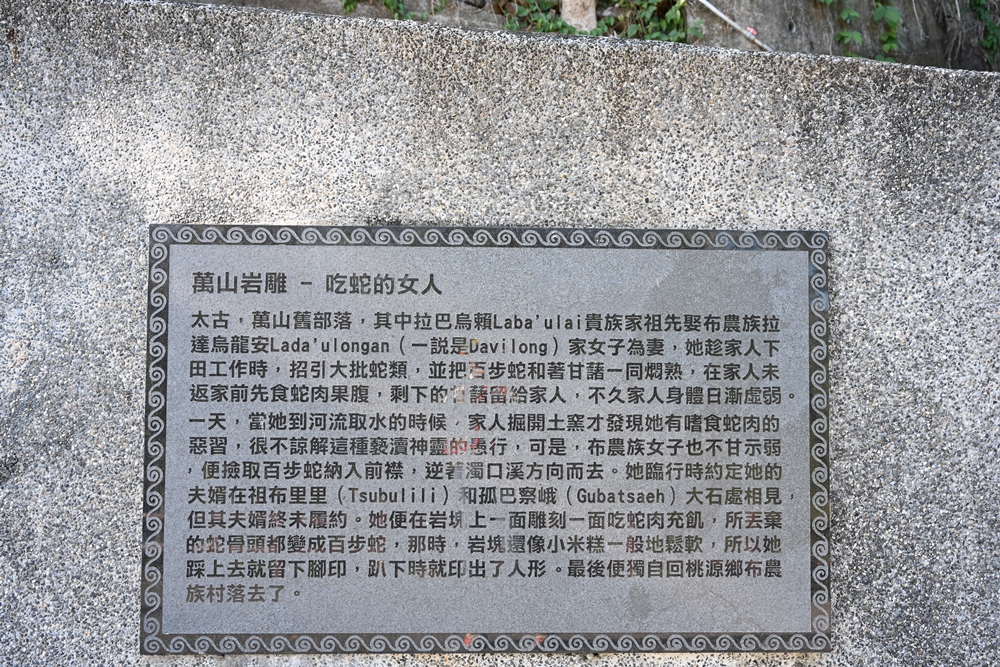 部落深度旅行二日遊。一次玩遍高雄屏東三大部落、萬山部落、大社部落、萬安部落、部落旅遊推薦！
