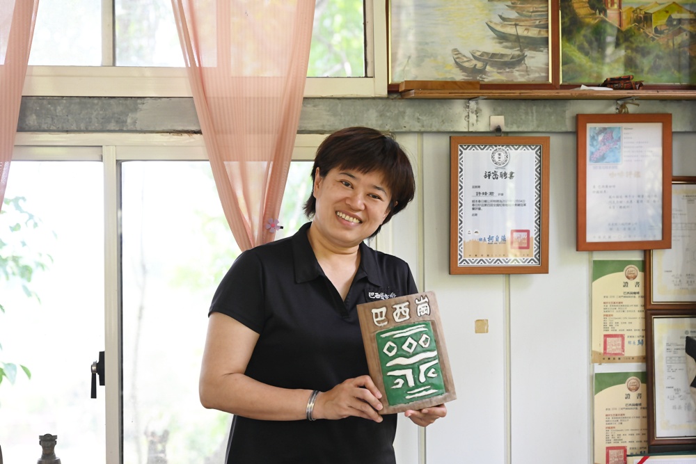 屏東景觀餐廳。北大武山巴西崗咖啡 咖啡主題原鄉創意料理、預約式無菜單料理、180度絕佳景觀視野! 屏東景觀餐廳。北大武山巴西崗咖啡 咖啡主題原鄉創意料理、預約式無菜單料理、180度絕佳景觀視野!