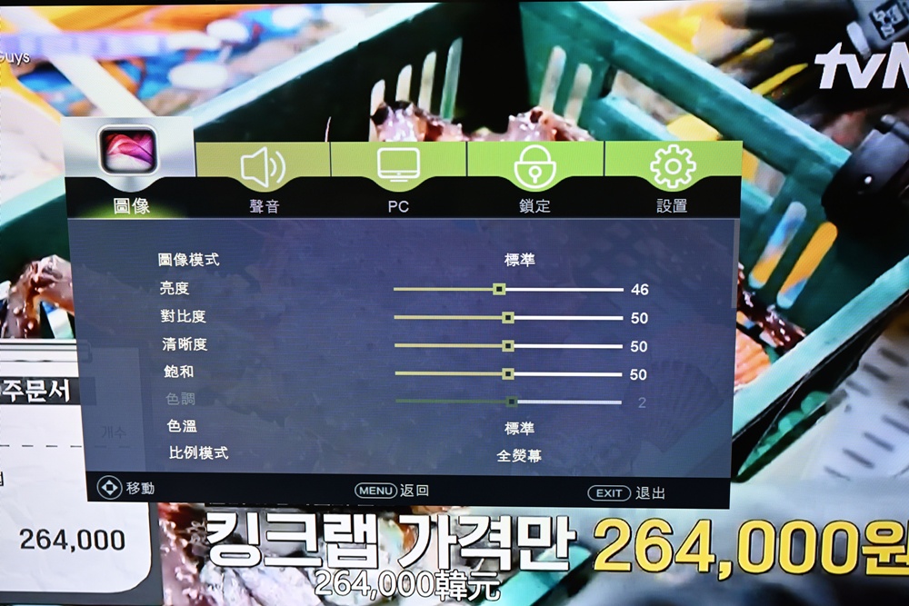 開箱。SANSUI山水／40吋電視／Full HD高畫質／租屋族、小資族首選 / 全機3年保固