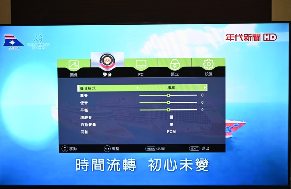 開箱。SANSUI山水／40吋電視／Full HD高畫質／租屋族、小資族首選 / 全機3年保固