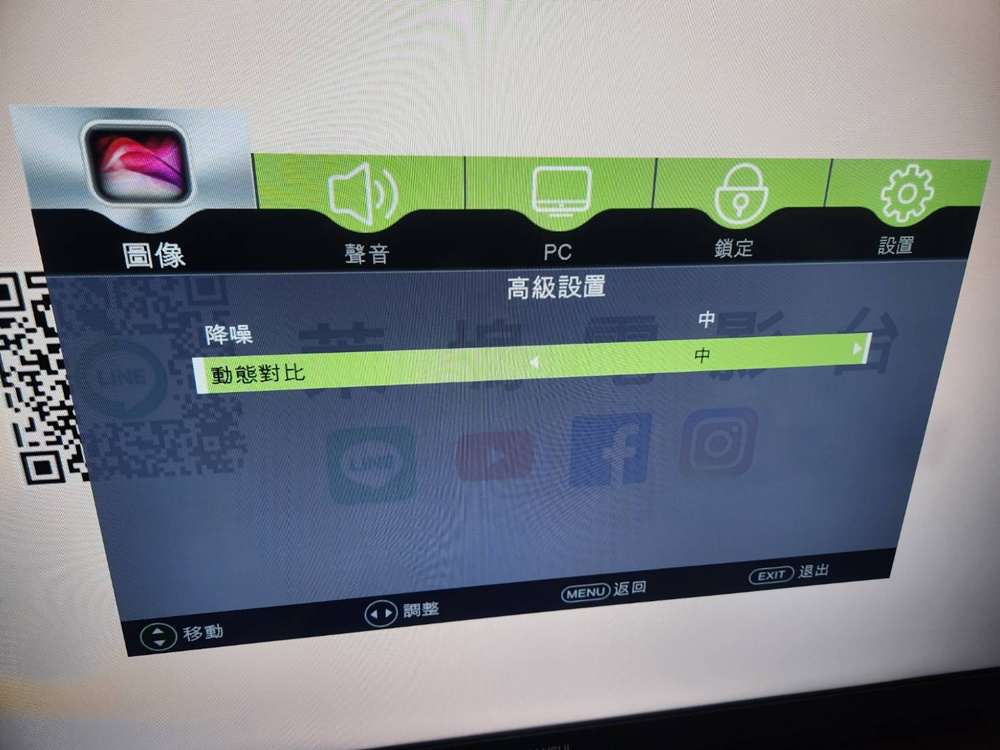 開箱。SANSUI山水／40吋電視／Full HD高畫質／租屋族、小資族首選 / 全機3年保固