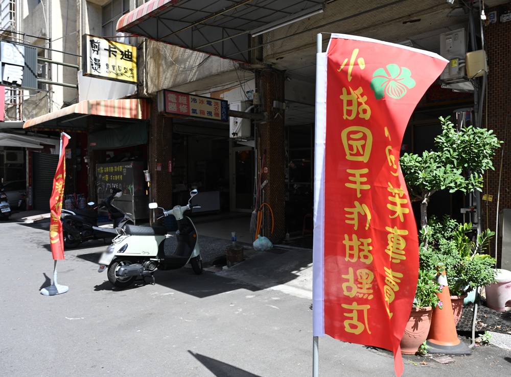 高雄泡芙推薦。小甜园手作甜點店 菠蘿脆皮爆漿泡芙、堅持每天現做、推薦必點珍奶泡芙！