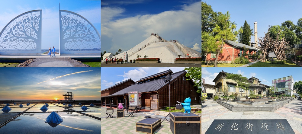 台南旅遊。台灣觀光100亮點 共計6條、42梯次台南一日遊路線！