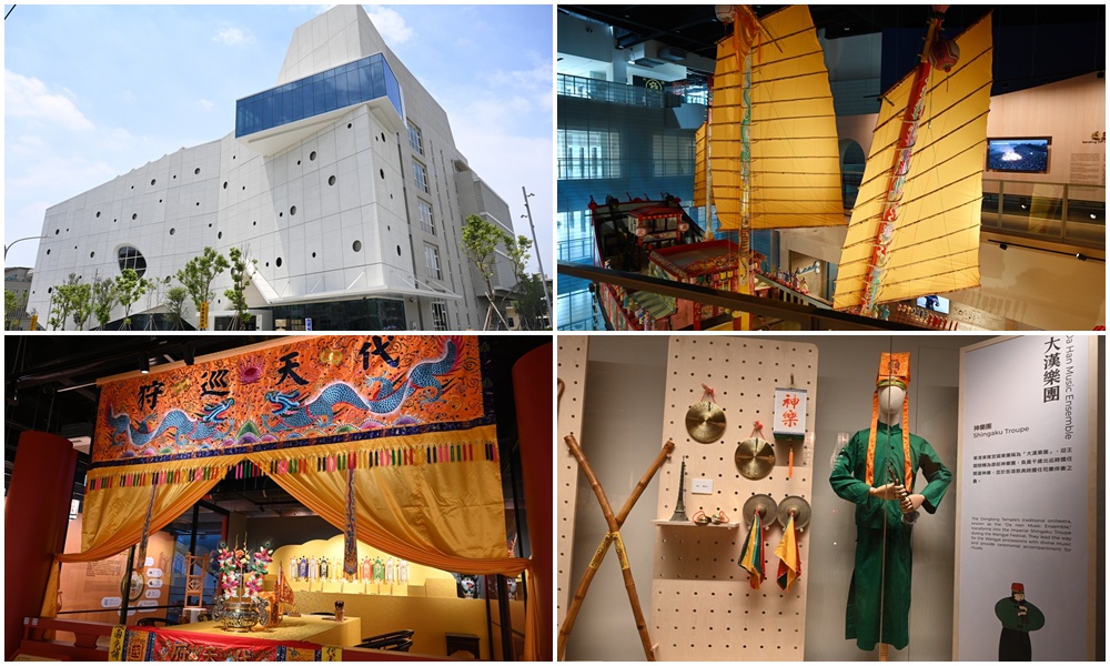 屏東景點。王船文化館 全台第一座以迎王祭典文化為主題的文化館！