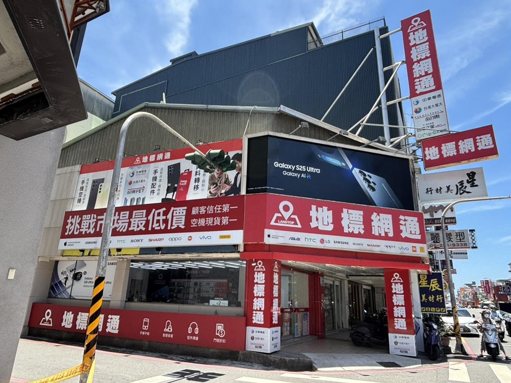 台南通訊行買手機指南：通訊行比較與實際體驗整理！