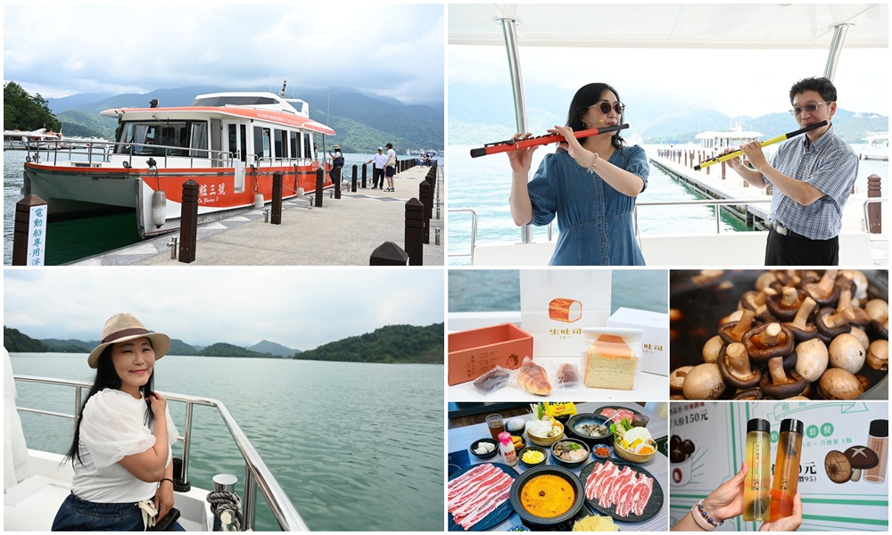 南投一日遊。日月潭電動船 日月潭遊湖、船票、周邊美食、景點推薦！