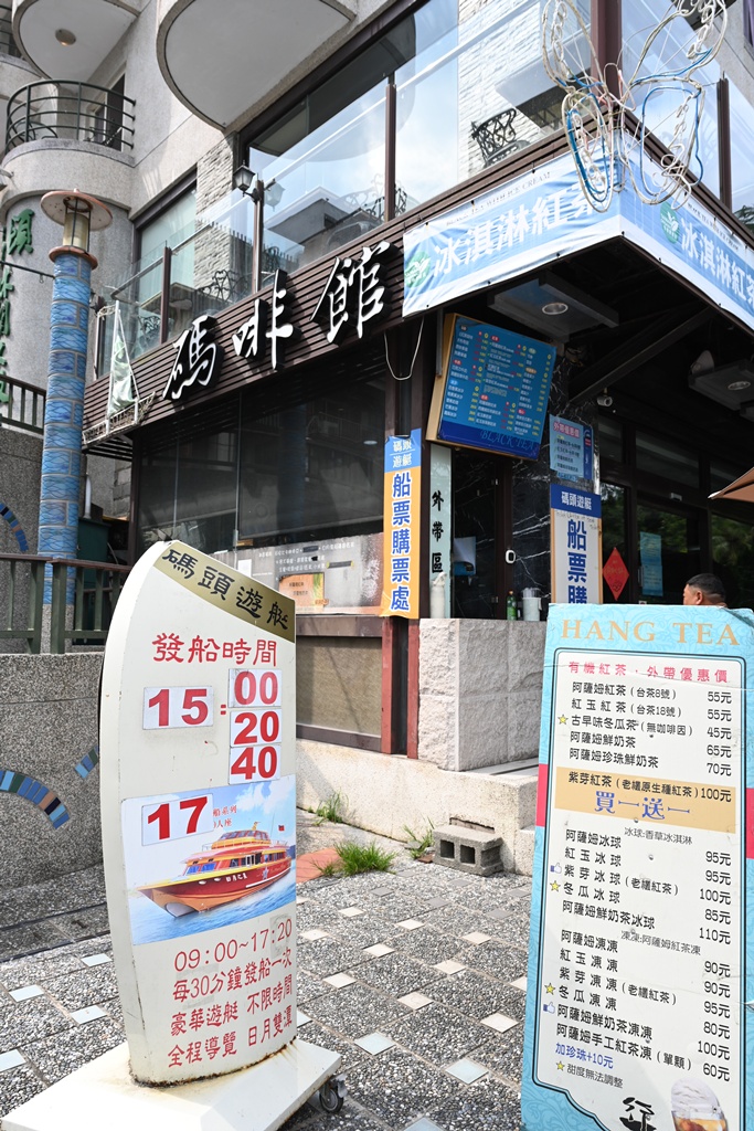 南投一日遊。日月潭電動船 日月潭遊湖、船票、周邊美食、景點推薦！