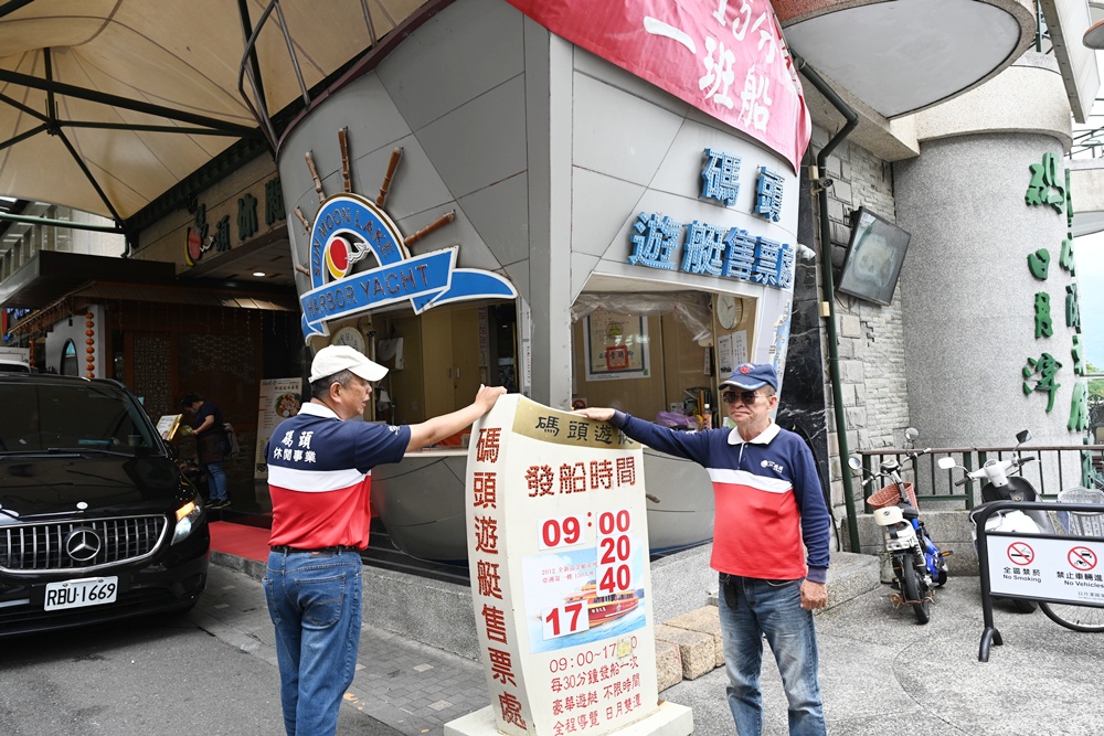 南投一日遊。日月潭電動船 日月潭遊湖、船票、周邊美食、景點推薦！