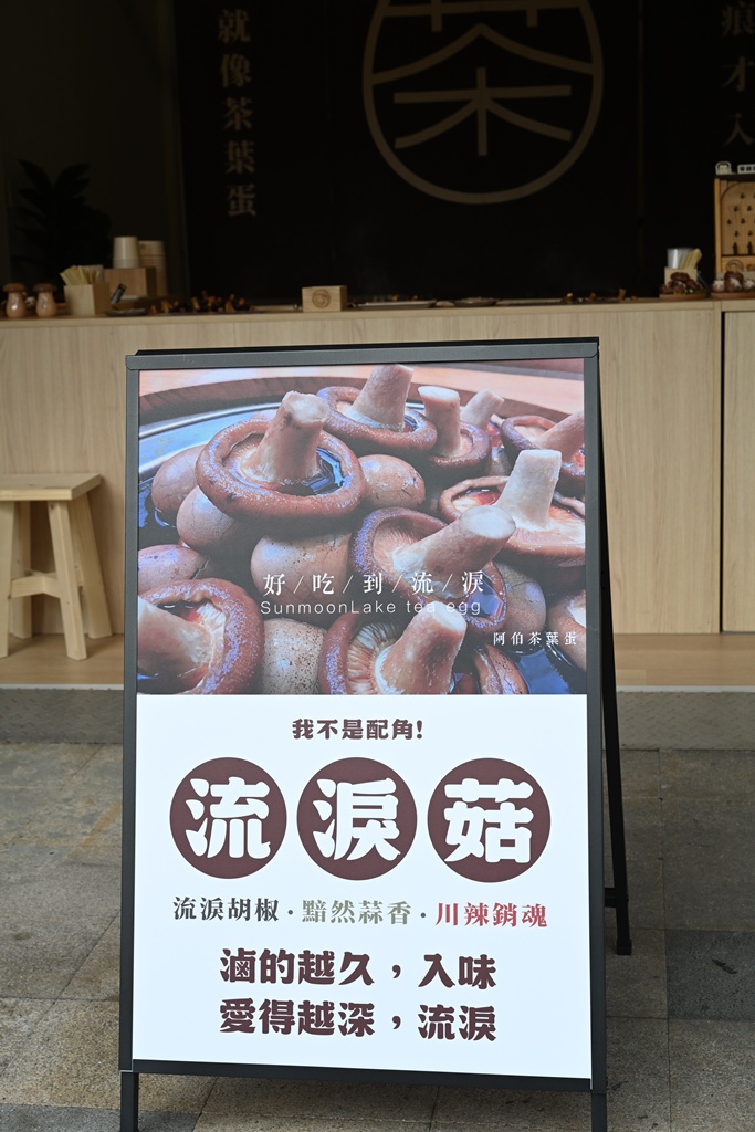 南投一日遊。日月潭電動船 日月潭遊湖、船票、周邊美食、景點推薦！