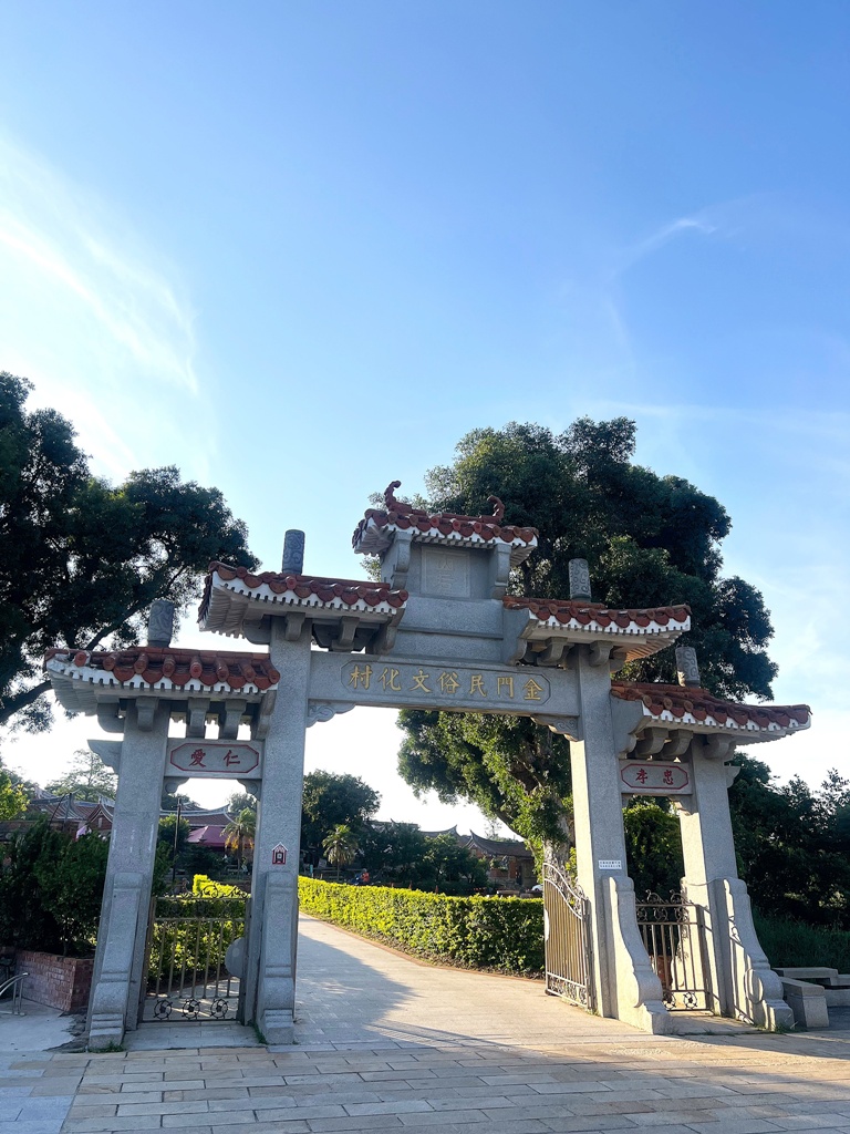 「金門秘境時光機」主題旅遊—4大亮點景點×3條體驗遊程×打卡贈獎活動