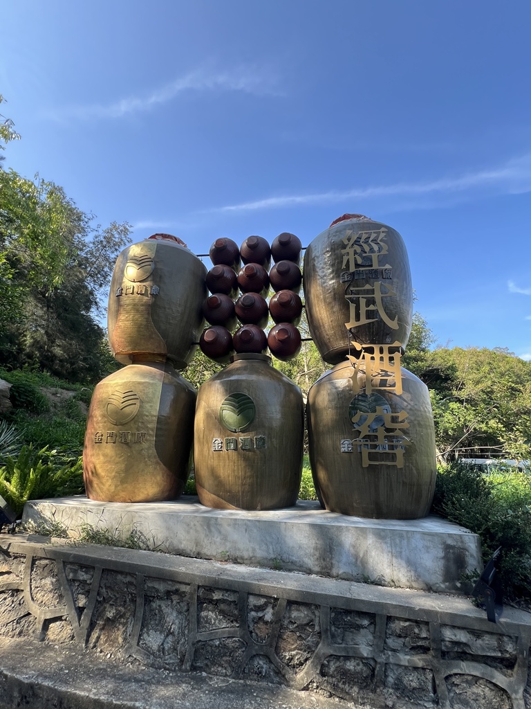 「金門秘境時光機」主題旅遊—4大亮點景點×3條體驗遊程×打卡贈獎活動