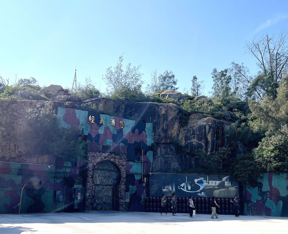 「金門秘境時光機」主題旅遊—4大亮點景點×3條體驗遊程×打卡贈獎活動