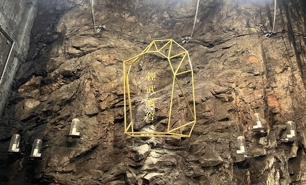 「金門秘境時光機」主題旅遊—4大亮點景點×3條體驗遊程×打卡贈獎活動