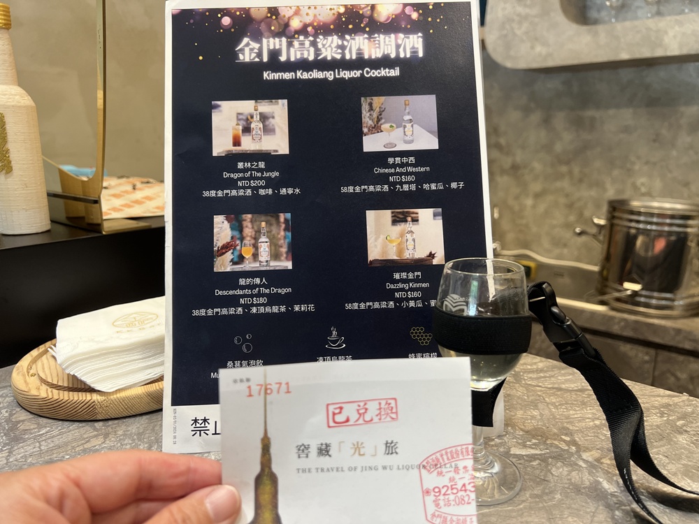 「金門秘境時光機」主題旅遊—4大亮點景點×3條體驗遊程×打卡贈獎活動