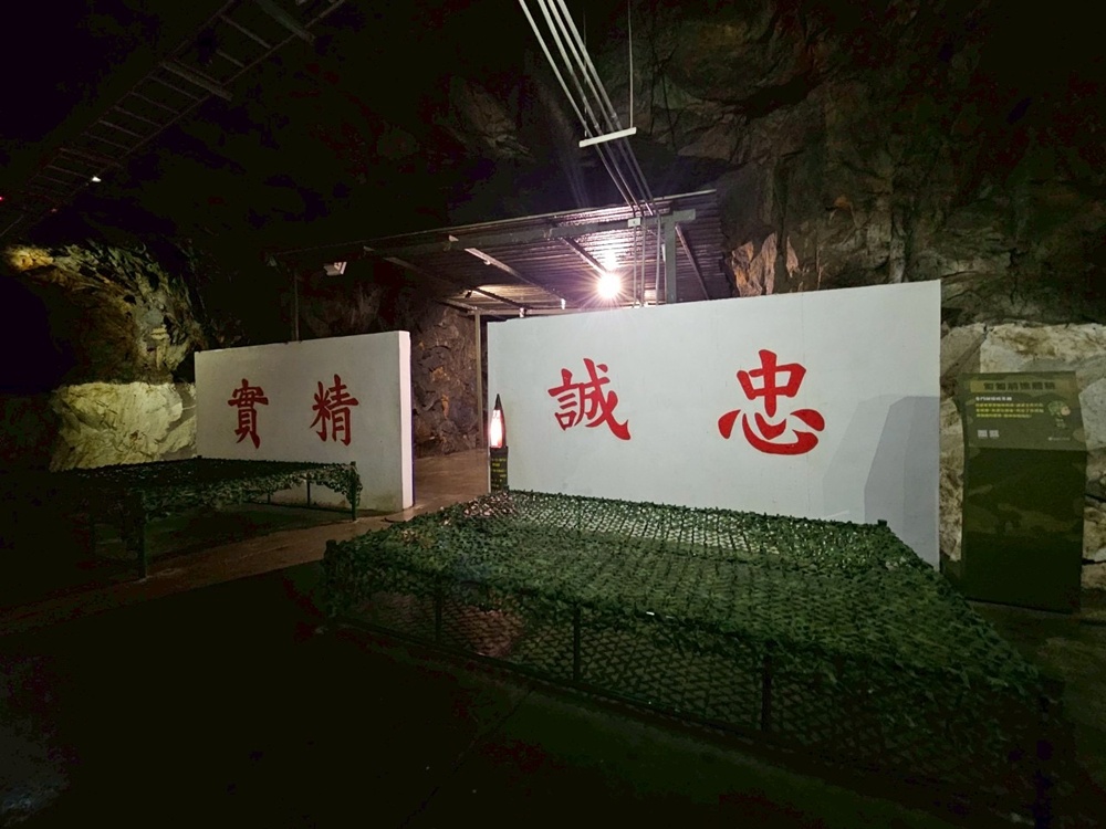 「金門秘境時光機」主題旅遊—4大亮點景點×3條體驗遊程×打卡贈獎活動