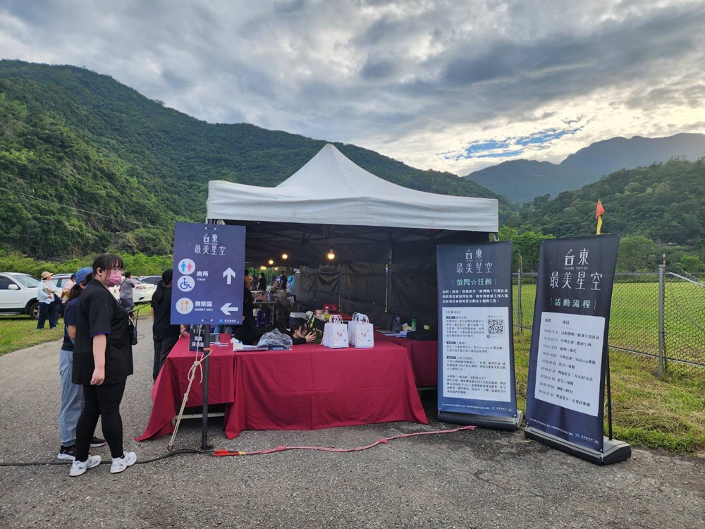 2025台東最美星空音樂會 x 6/14 卑南場 達魯瑪克文化廣場、星空導覽！