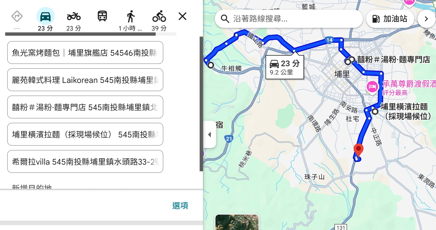 南投埔里美食推薦！埔里異國美食、特色民宿、窯烤歐式麵包、伴手禮！