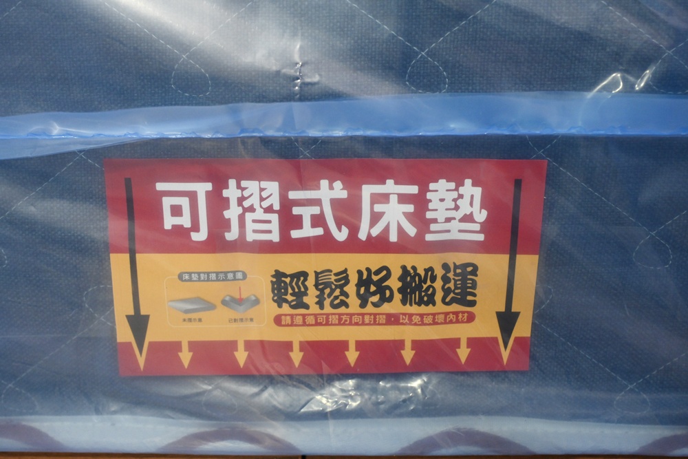 澎湖家具推薦。億家具批發倉庫 澎湖店 文康商圈入口、工廠直營、客製化平價家具! 澎湖家具推薦。億家具批發倉庫 澎湖店 文康商圈入口、工廠直營、客製化平價家具!