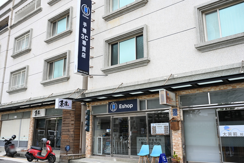 藍光盾在澎湖唯一的經銷門市!EShop手機3C專賣店 Apple 原廠授權維修、資料救援、泡水損壞、主機板修復,還是電池更換通通沒問題! 藍光盾在澎湖唯一的經銷門市!EShop手機3C專賣店 Apple 原廠授權維修、資料救援、泡水損壞、主機板修復,還是電池更換通通沒問題!