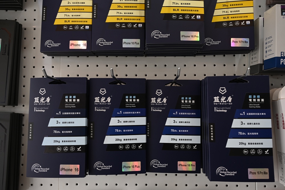 藍光盾在澎湖唯一的經銷門市!EShop手機3C專賣店 Apple 原廠授權維修、資料救援、泡水損壞、主機板修復,還是電池更換通通沒問題! 藍光盾在澎湖唯一的經銷門市!EShop手機3C專賣店 Apple 原廠授權維修、資料救援、泡水損壞、主機板修復,還是電池更換通通沒問題!