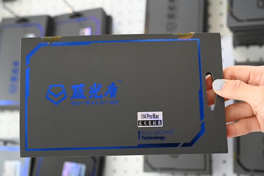 藍光盾在澎湖唯一的經銷門市!EShop手機3C專賣店 Apple 原廠授權維修、資料救援、泡水損壞、主機板修復,還是電池更換通通沒問題! 藍光盾在澎湖唯一的經銷門市!EShop手機3C專賣店 Apple 原廠授權維修、資料救援、泡水損壞、主機板修復,還是電池更換通通沒問題!