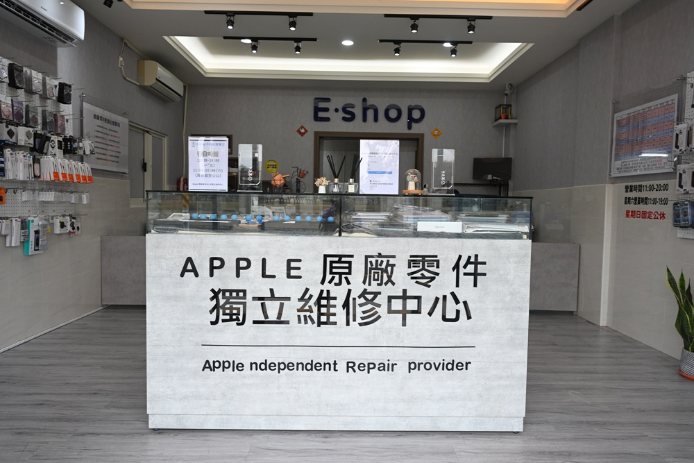 藍光盾在澎湖唯一的經銷門市!EShop手機3C專賣店 Apple 原廠授權維修、資料救援、泡水損壞、主機板修復,還是電池更換通通沒問題! 藍光盾在澎湖唯一的經銷門市!EShop手機3C專賣店 Apple 原廠授權維修、資料救援、泡水損壞、主機板修復,還是電池更換通通沒問題!