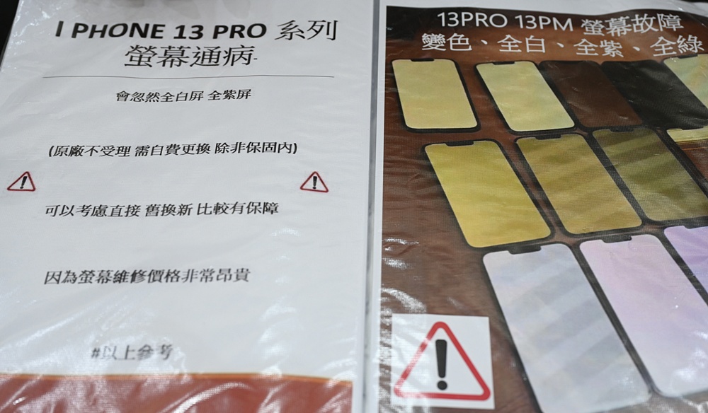 藍光盾在澎湖唯一的經銷門市!EShop手機3C專賣店 Apple 原廠授權維修、資料救援、泡水損壞、主機板修復,還是電池更換通通沒問題! 藍光盾在澎湖唯一的經銷門市!EShop手機3C專賣店 Apple 原廠授權維修、資料救援、泡水損壞、主機板修復,還是電池更換通通沒問題!