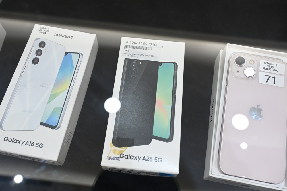 藍光盾在澎湖唯一的經銷門市!EShop手機3C專賣店 Apple 原廠授權維修、資料救援、泡水損壞、主機板修復,還是電池更換通通沒問題! 藍光盾在澎湖唯一的經銷門市!EShop手機3C專賣店 Apple 原廠授權維修、資料救援、泡水損壞、主機板修復,還是電池更換通通沒問題!