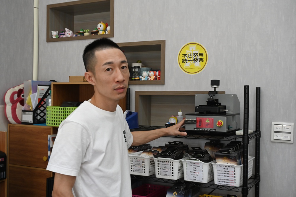 藍光盾在澎湖唯一的經銷門市!EShop手機3C專賣店 Apple 原廠授權維修、資料救援、泡水損壞、主機板修復,還是電池更換通通沒問題! 藍光盾在澎湖唯一的經銷門市!EShop手機3C專賣店 Apple 原廠授權維修、資料救援、泡水損壞、主機板修復,還是電池更換通通沒問題!