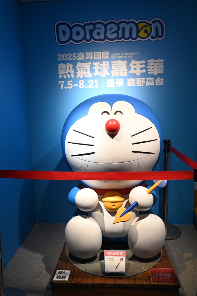 2025台東熱氣球！哆啦A夢熱氣球在台東 到8/21！還有哆啦A夢扭蛋集章活動！