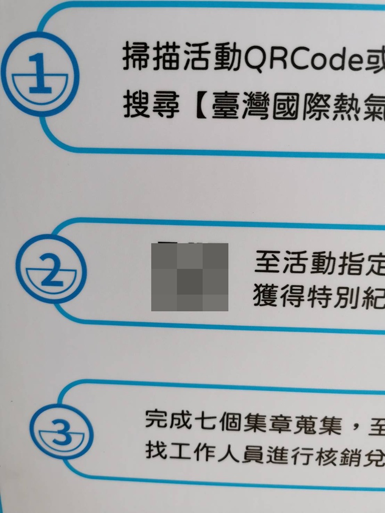 2025台東二日遊！台東鐵花商圈必踩店家 台東熱氣球+美食+伴手禮+音樂市集 一次滿足！