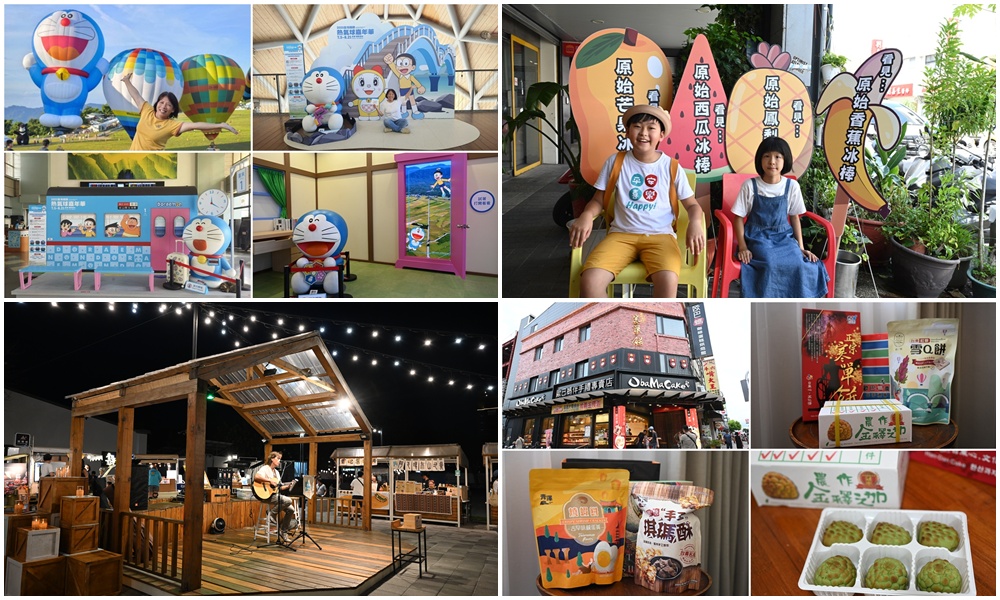 2025台東二日遊！台東鐵花商圈必踩店家 台東熱氣球+美食+伴手禮+音樂市集 一次滿足！