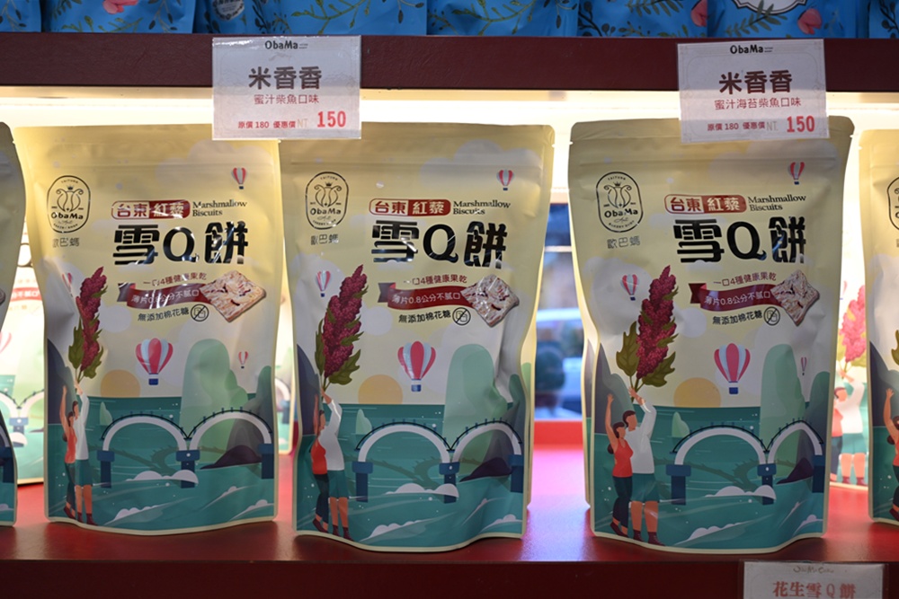 2025台東二日遊！台東鐵花商圈必踩店家 台東熱氣球+美食+伴手禮+音樂市集 一次滿足！