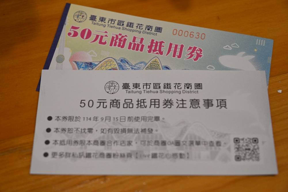 2025台東二日遊！台東鐵花商圈必踩店家 台東熱氣球+美食+伴手禮+音樂市集 一次滿足！
