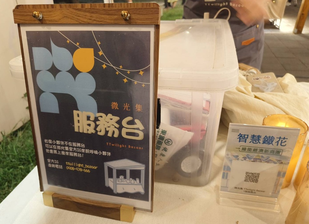 2025台東二日遊！台東鐵花商圈必踩店家 台東熱氣球+美食+伴手禮+音樂市集 一次滿足！