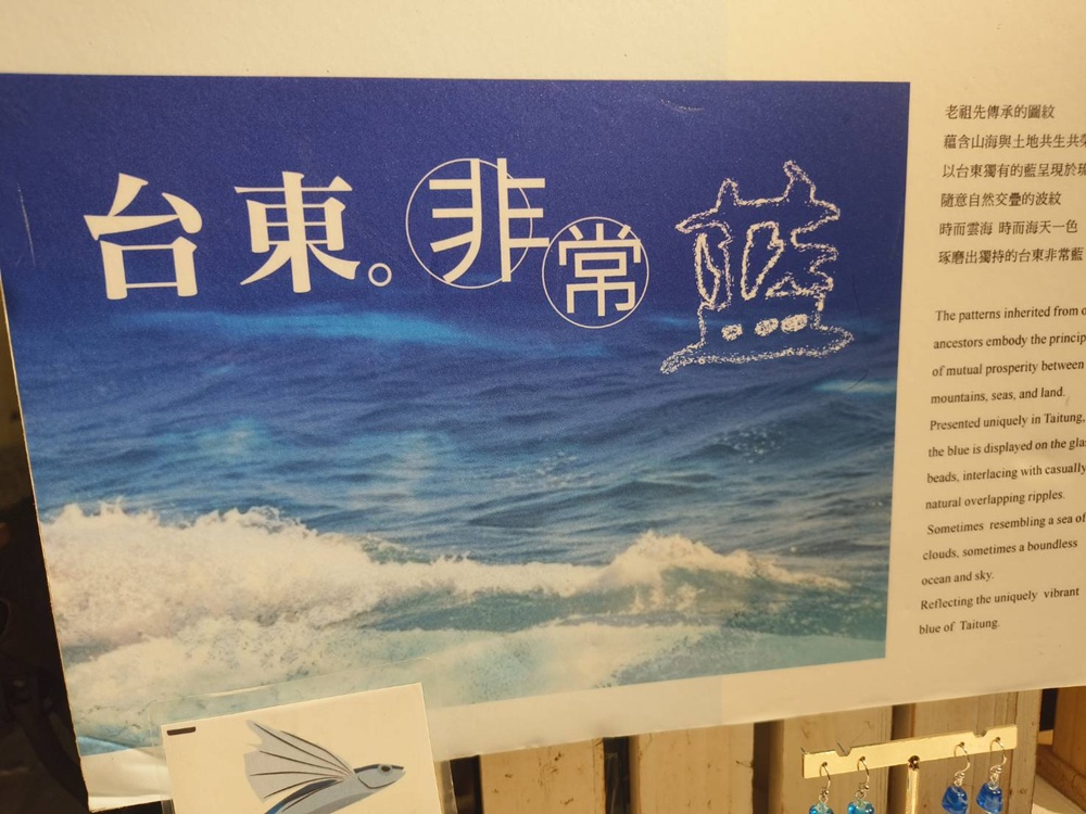 2025台東二日遊！台東鐵花商圈必踩店家 台東熱氣球+美食+伴手禮+音樂市集 一次滿足！