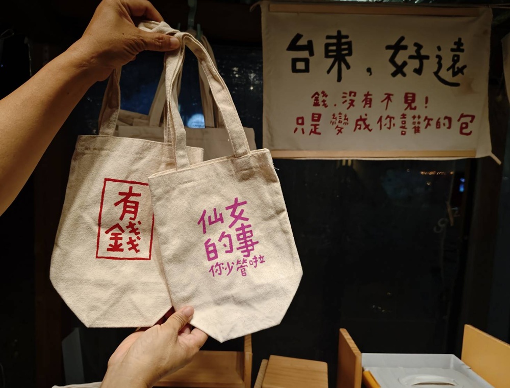 2025台東二日遊！台東鐵花商圈必踩店家 台東熱氣球+美食+伴手禮+音樂市集 一次滿足！