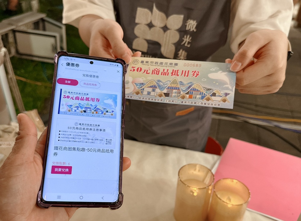 2025台東二日遊！台東鐵花商圈必踩店家 台東熱氣球+美食+伴手禮+音樂市集 一次滿足！