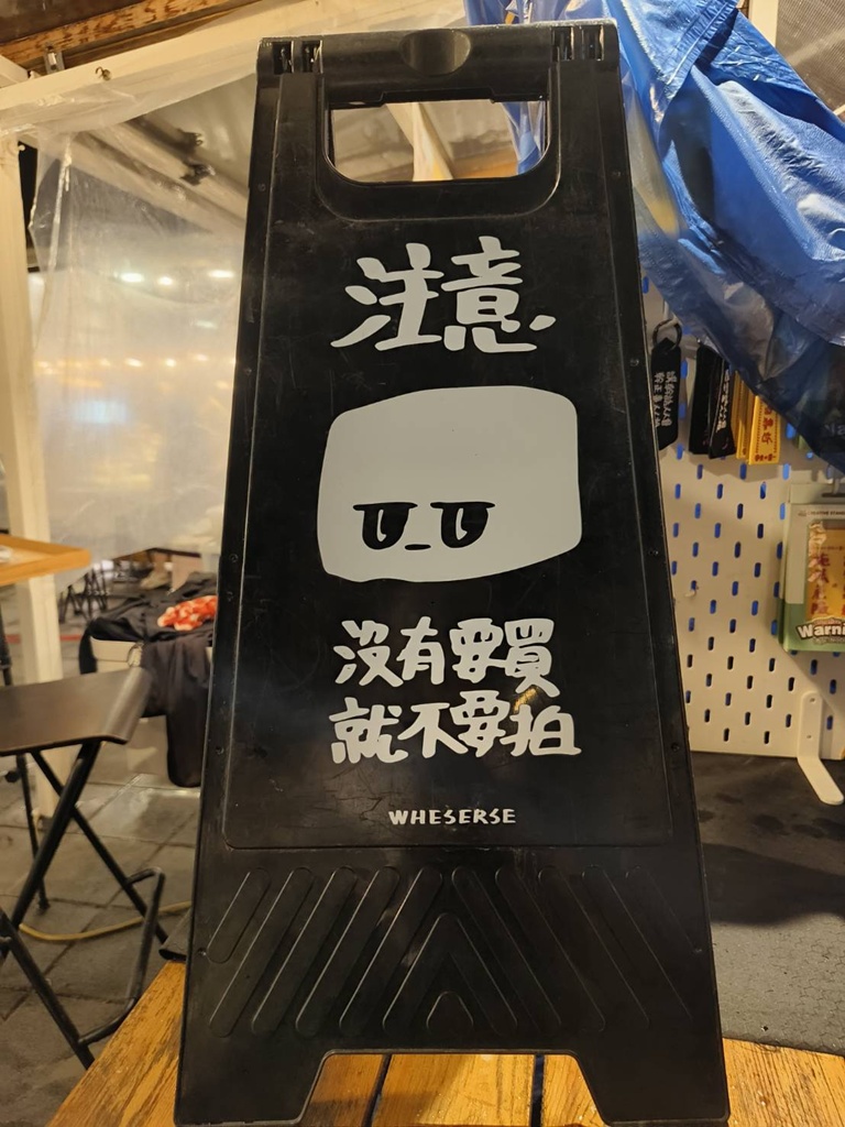 2025台東二日遊！台東鐵花商圈必踩店家 台東熱氣球+美食+伴手禮+音樂市集 一次滿足！
