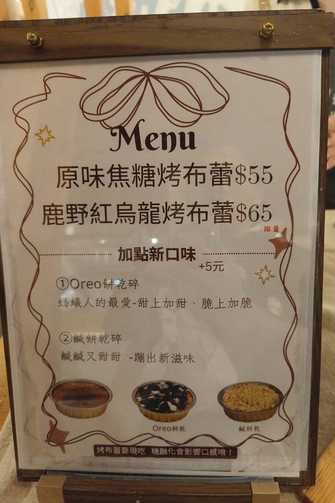 2025台東二日遊！台東鐵花商圈必踩店家 台東熱氣球+美食+伴手禮+音樂市集 一次滿足！