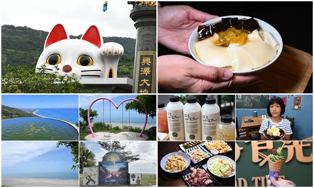 2025台東二日遊！暢遊太麻里好解憂 吃在地、看大海、慢慢走，讓心情也跟著放晴、好解憂！